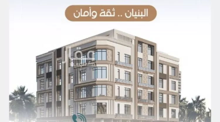 Apartment for Sale in Jeddah Ar Rabwah