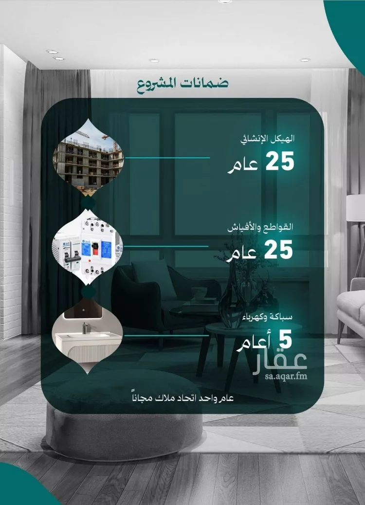 Apartment for Sale in Jeddah An Nuzhah صورة 3