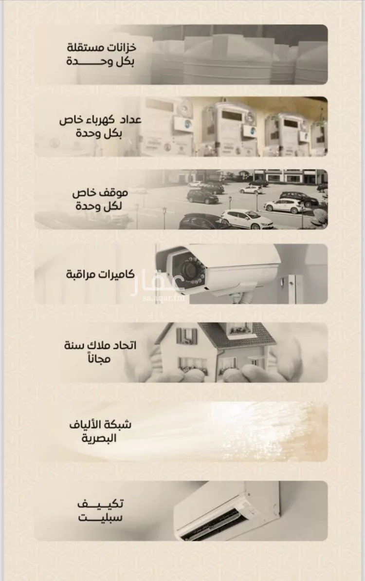 شقة للبيع في شارع عمر بن الحاجب, حي الريان, مدينة جدة, منطقة مكة المكرمة صورة 5