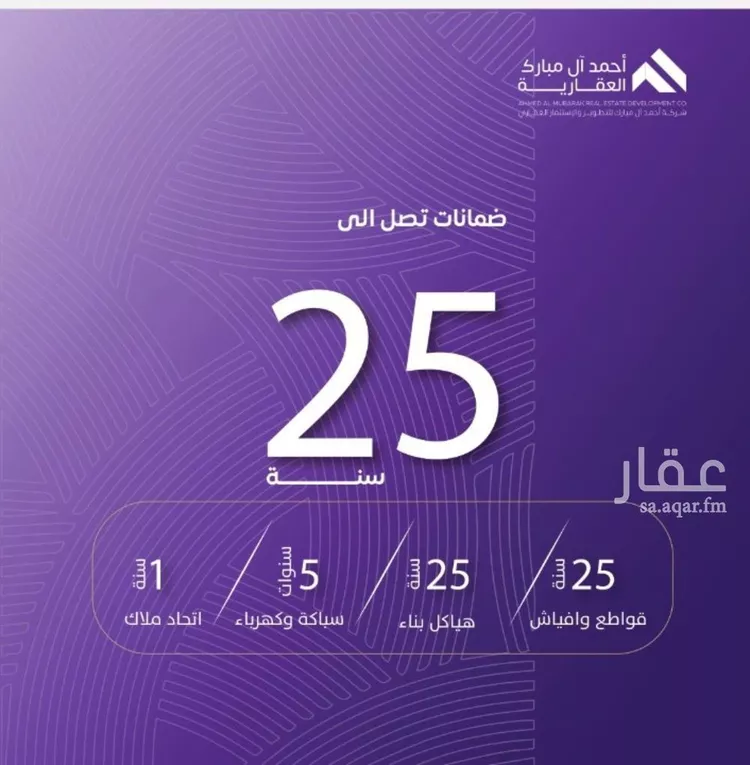 شقة للبيع في شارع عبد الله بن ابي الوليد, حي المروة, مدينة جدة, منطقة مكة المكرمة صورة 3