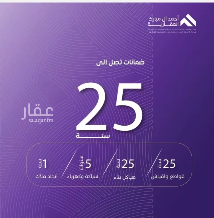 شقة للبيع في شارع عبد الله بن ابي الوليد, حي المروة, مدينة جدة, منطقة مكة المكرمة صورة 3