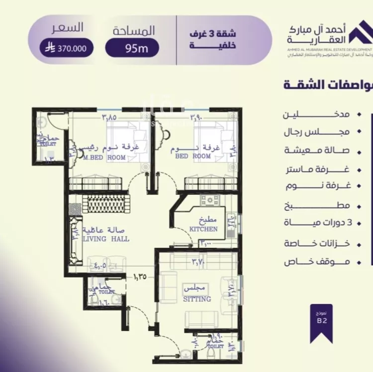 شقة للبيع في شارع صلاح بن جناح, حي الصفاء, مدينة جدة, منطقة مكة المكرمة صورة 5