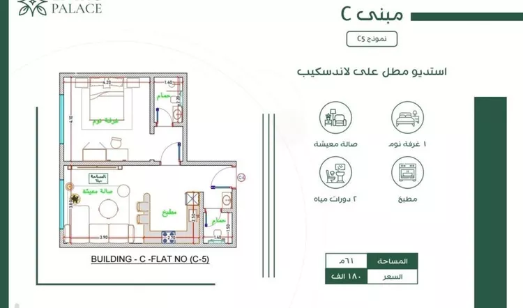 شقة للبيع في شارع النخيلات, حي الفيحاء, مدينة جدة, منطقة مكة المكرمة صورة 5