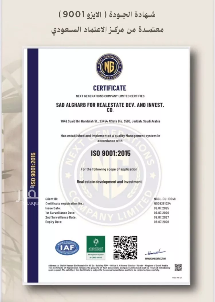 Apartment for Sale in Jeddah Al Faisaliah صورة 3