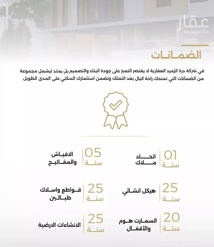 شقة للبيع في شارع جعفر ابن أبي الحكم, حي الصفاء, مدينة جدة, منطقة مكة المكرمة صورة 4