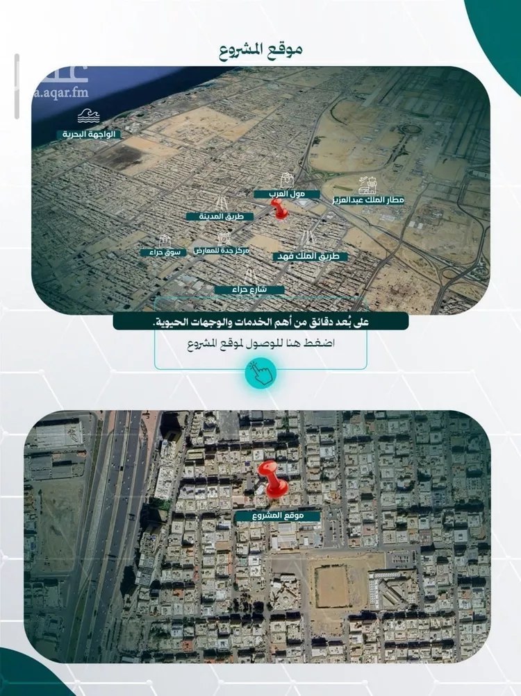 Apartment for Sale in Jeddah An Nuzhah صورة 4