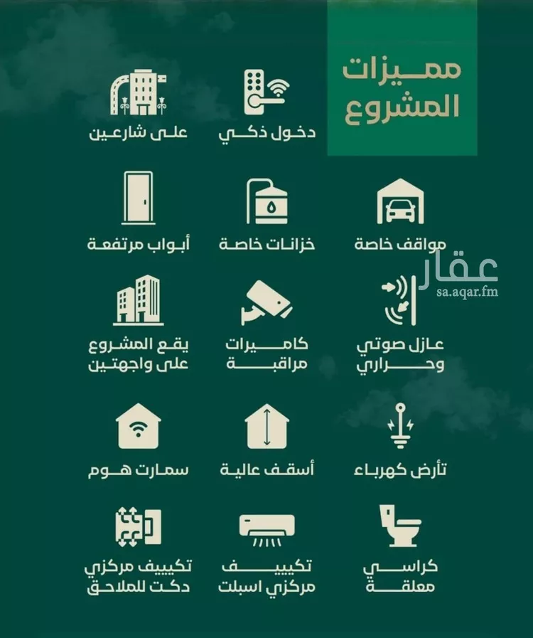 شقة للبيع في شارع الامير عبدالله فيصل, حي الحمراء, مدينة جدة, منطقة مكة المكرمة صورة 4