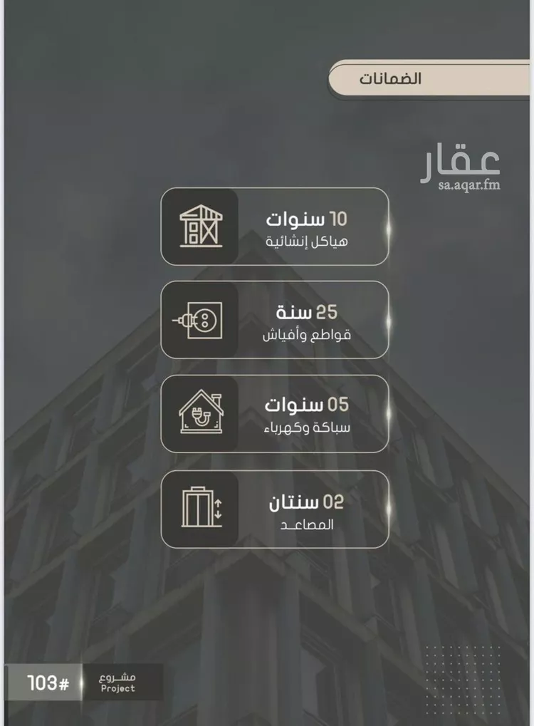 شقة للبيع في شارع إبراهيم بن فتوح العقيلي, حي الصواري, مدينة جدة, منطقة مكة المكرمة صورة 3