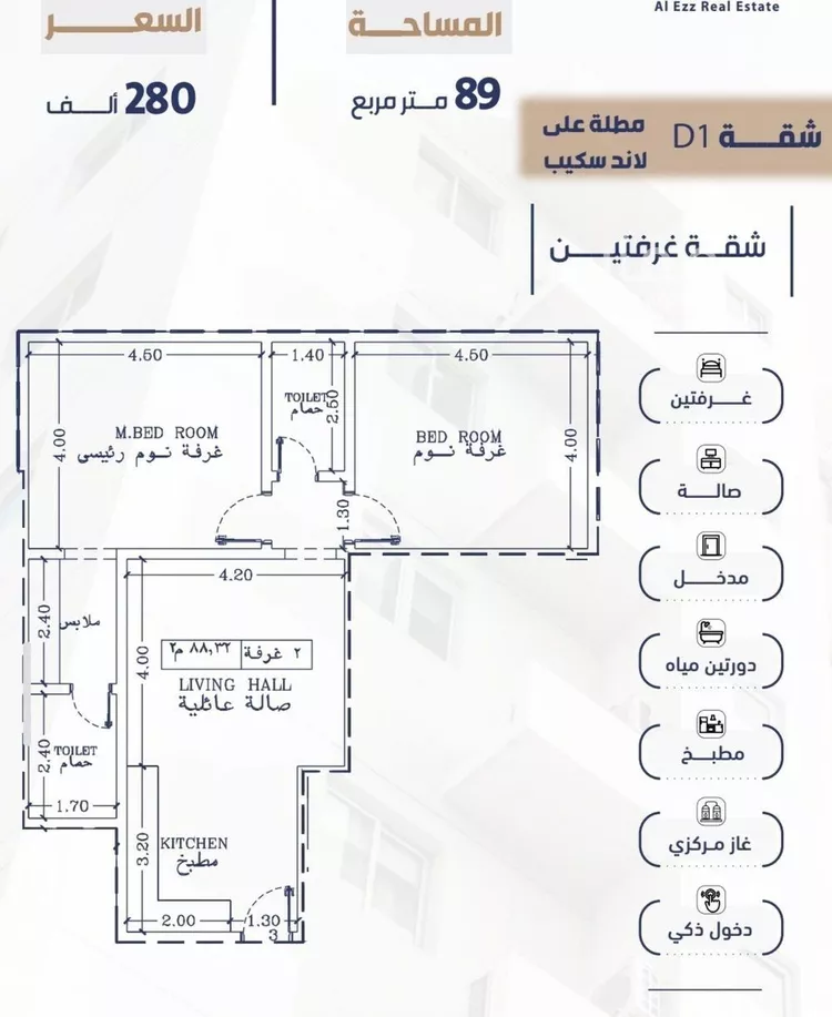 شقة للبيع في شارع النخيلات, حي الفيحاء, مدينة جدة, منطقة مكة المكرمة صورة 5