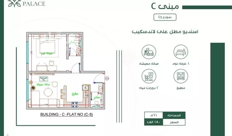 شقة للبيع في شارع الأمير عبدالعزيز بن عبدالل, حي الفيحاء, مدينة جدة, منطقة مكة المكرمة صورة 3