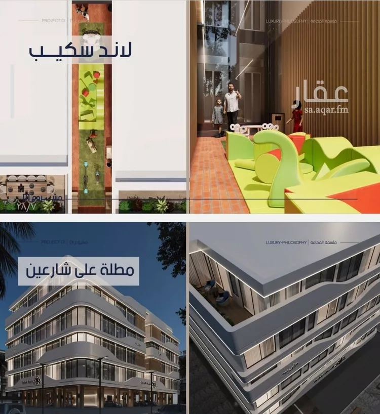 شقة للبيع في شارع ابراهيم الموصلي, حي المروة, مدينة جدة, منطقة مكة المكرمة صورة 4