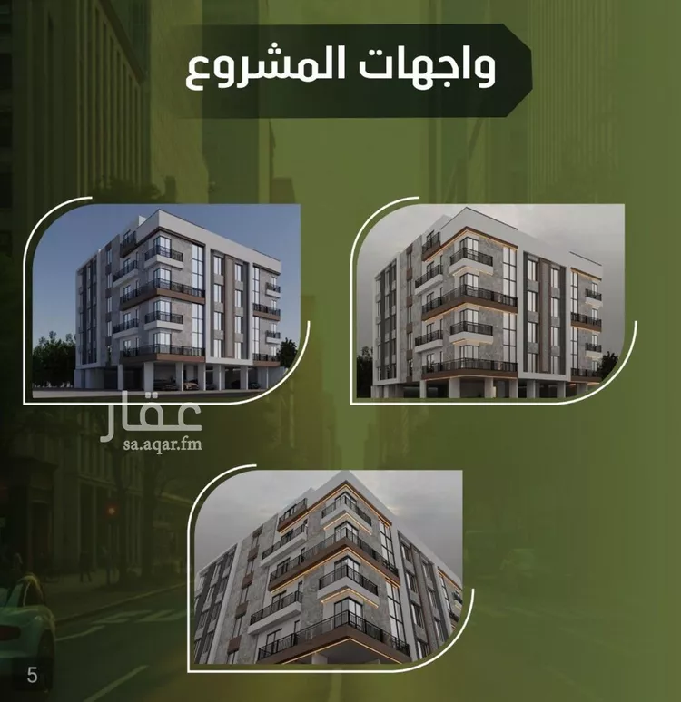 شقة للبيع في شارع الحوايه, حي النزهة, مدينة جدة, منطقة مكة المكرمة صورة 3