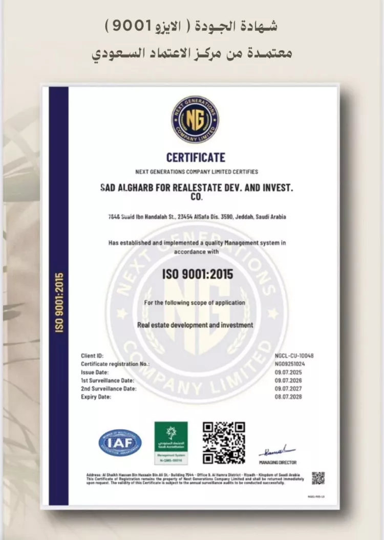 شقة للبيع في شارع الملز, حي الفيصلية, مدينة جدة, منطقة مكة المكرمة صورة 4