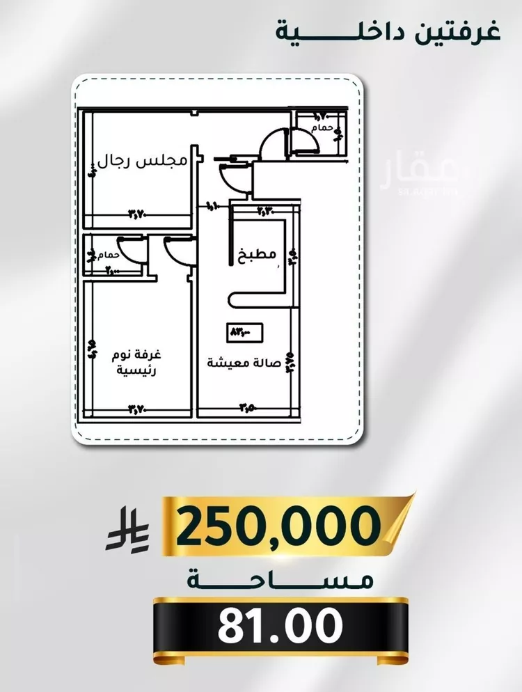 شقة للبيع في شارع الاسود, حي الثغر, مدينة جدة, منطقة مكة المكرمة صورة 2