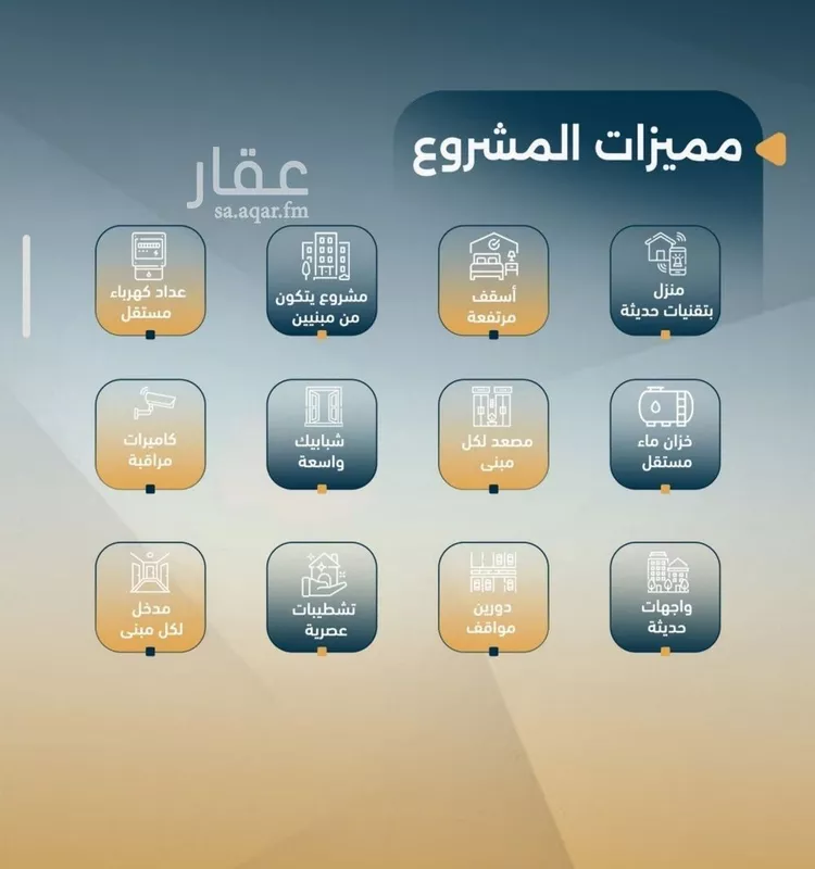 Land for Sale in Jeddah As Salamah صورة 3