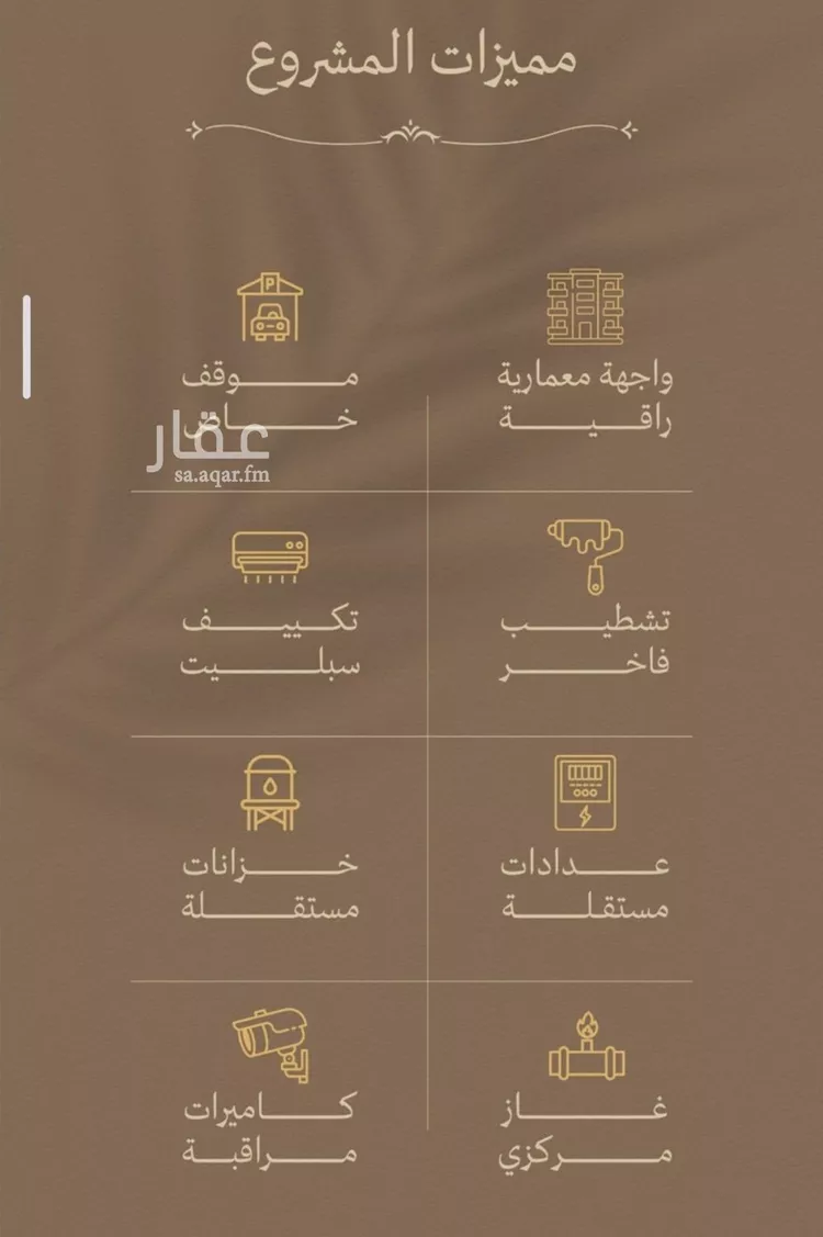 شقة للبيع في شارع مناره المروه, حي السلامة, مدينة جدة, منطقة مكة المكرمة صورة 4