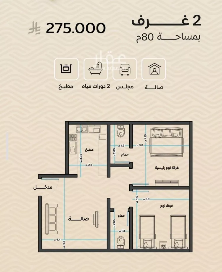 شقة للبيع في شارع ضياء الدين رجب, حي مشرفة, مدينة جدة, منطقة مكة المكرمة صورة 2