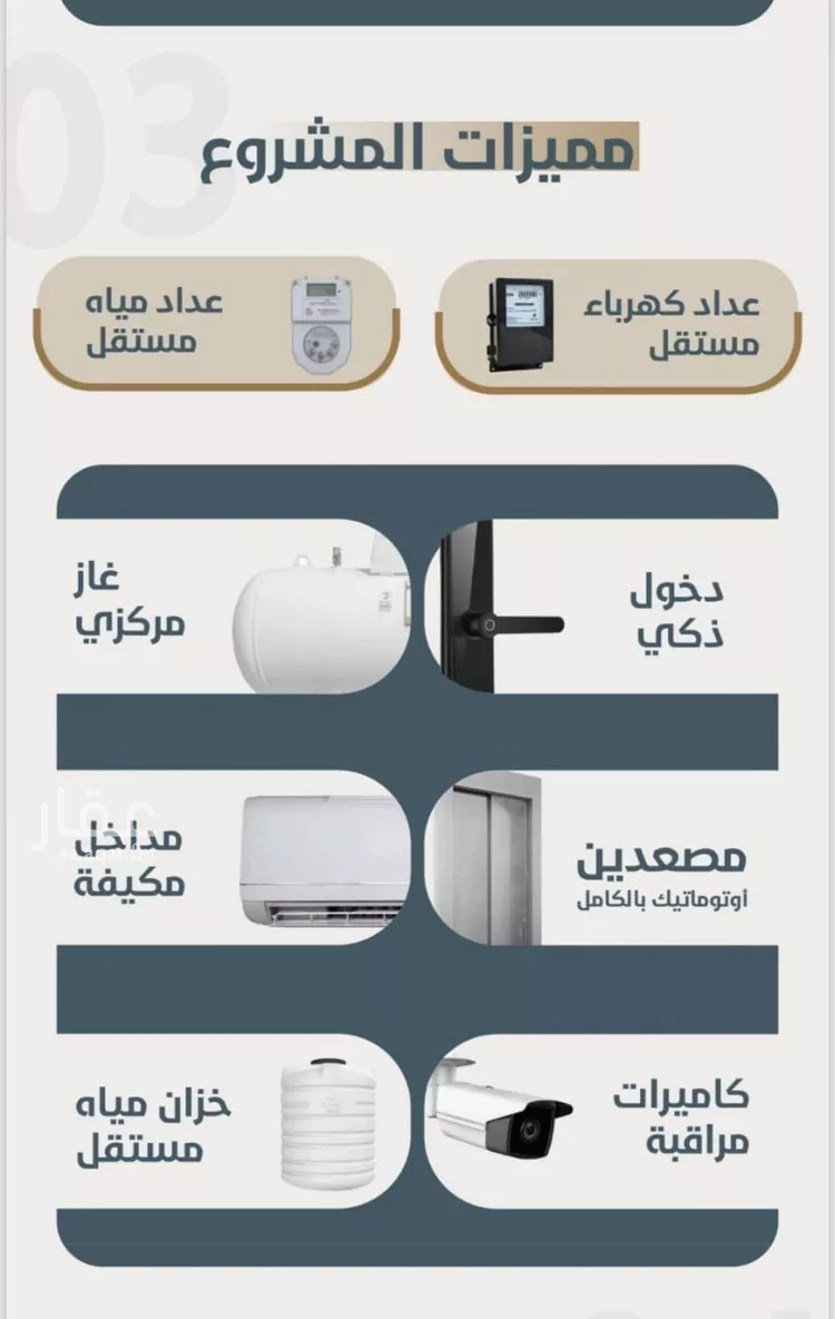 شقة للبيع في شارع ابو مصعب الاسدي, حي النعيم, مدينة جدة, منطقة مكة المكرمة صورة 4