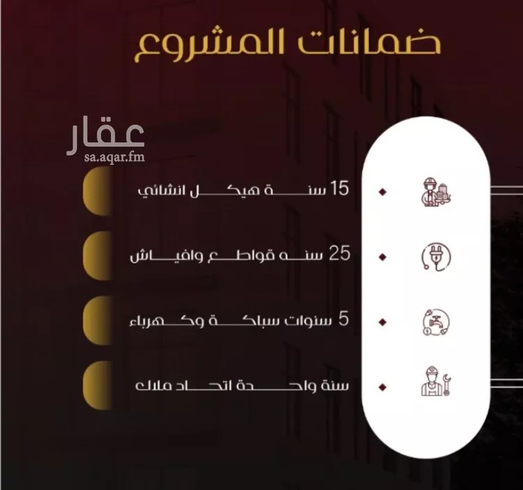 شقة للبيع في حي الفيصلية, مدينة جدة, منطقة مكة المكرمة صورة 4