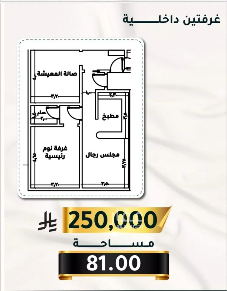 شقة للبيع في حي الثغر, مدينة جدة, منطقة مكة المكرمة صورة 3
