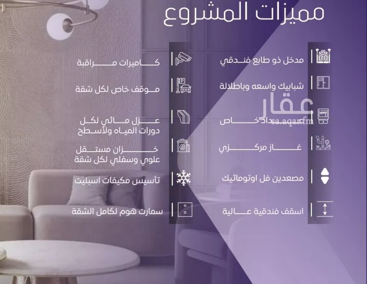 شقة للبيع في شارع صلاح بن جناح, حي الصفاء, مدينة جدة, منطقة مكة المكرمة صورة 3