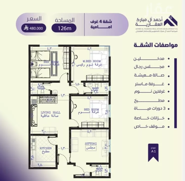 شقة للبيع في شارع صلاح بن جناح, حي الصفاء, مدينة جدة, منطقة مكة المكرمة صورة 5