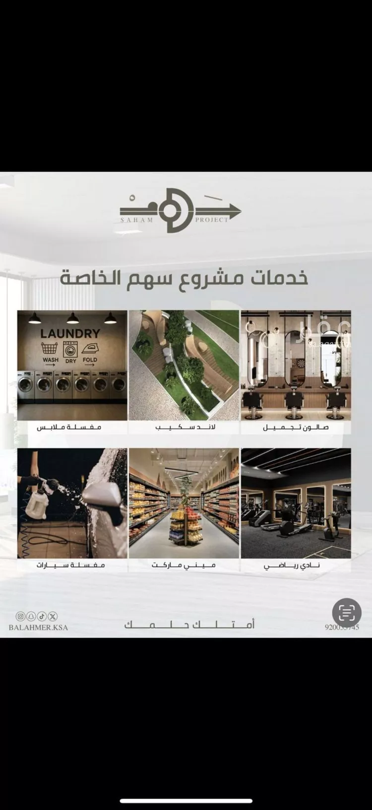 شقة للبيع في شارع عبدالبديع ابن عمر اليافي, حي الفيحاء, مدينة جدة, منطقة مكة المكرمة صورة 4