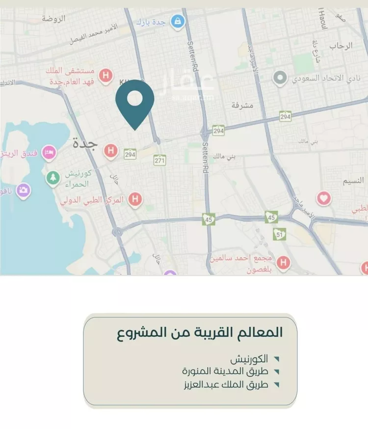 شقة للبيع في شارع ابراهيم العواجي, حي الحمراء, مدينة جدة, منطقة مكة المكرمة صورة 4