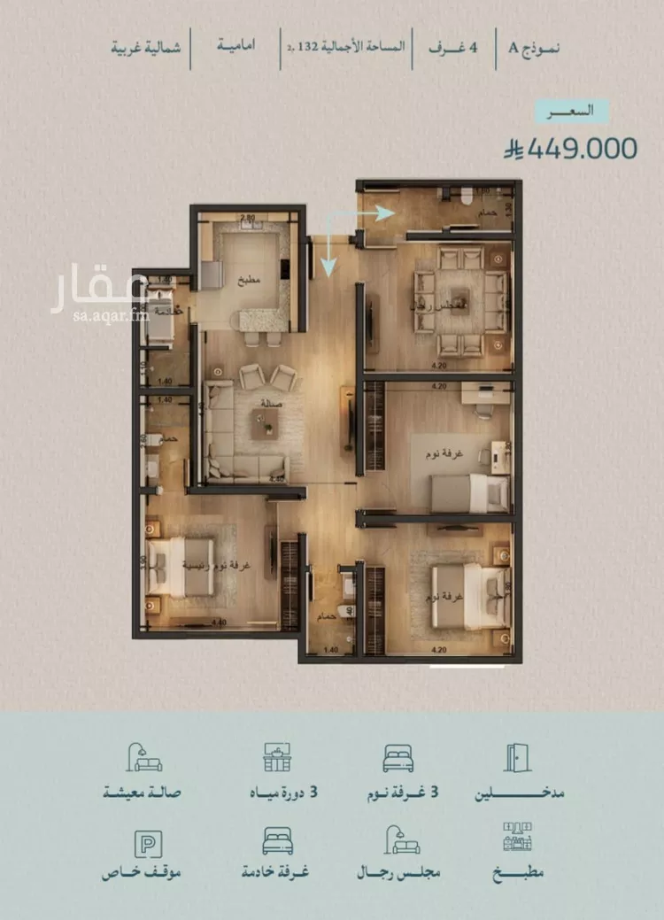 Apartment for Sale in Jeddah Al Yaqout صورة 2