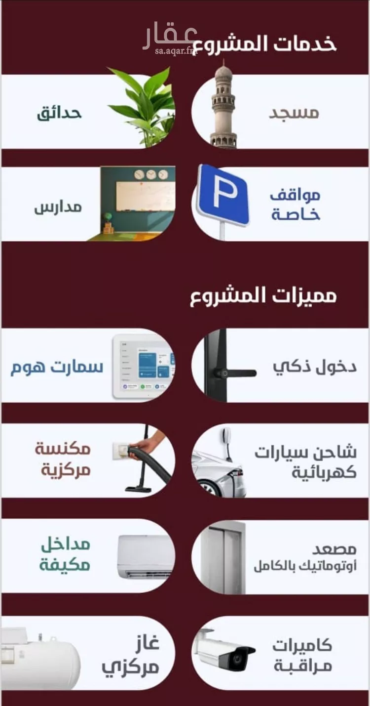 شقة للبيع في شارع الاسلام, حي الحمراء, مدينة جدة, منطقة مكة المكرمة صورة 4