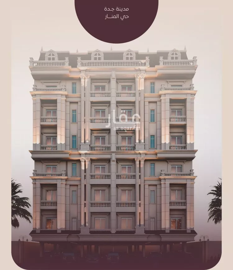 شقة للبيع في شارع المنار, حي المنار, مدينة جدة, منطقة مكة المكرمة 1 صورة