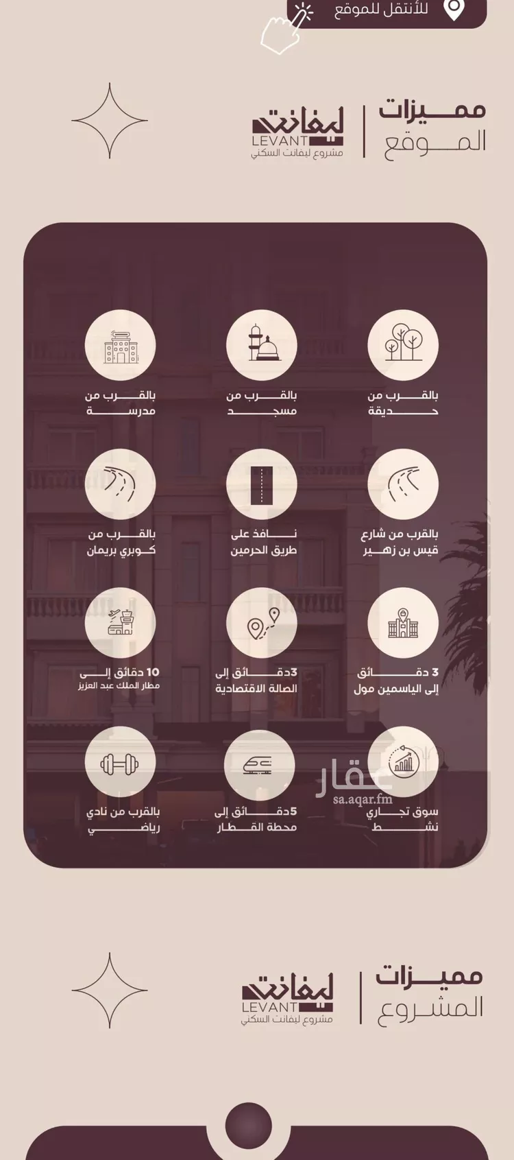 شقة للبيع في شارع المنار, حي المنار, مدينة جدة, منطقة مكة المكرمة صورة 5