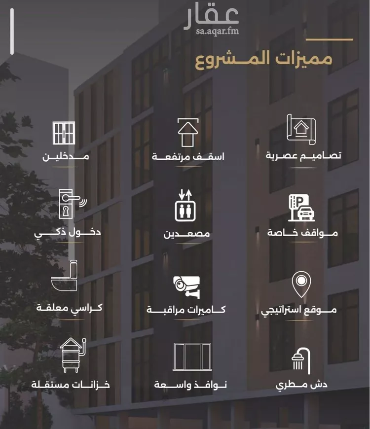 شقة للبيع في شارع جعفر ابن أبي الحكم, حي الصفاء, مدينة جدة, منطقة مكة المكرمة صورة 5