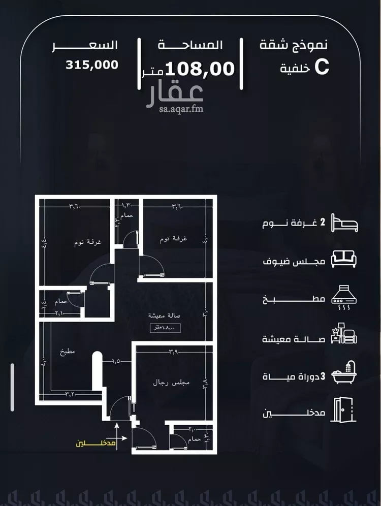 شقة للبيع في شارع عيسى الجرشي, حي الريان, مدينة جدة, منطقة مكة المكرمة صورة 2