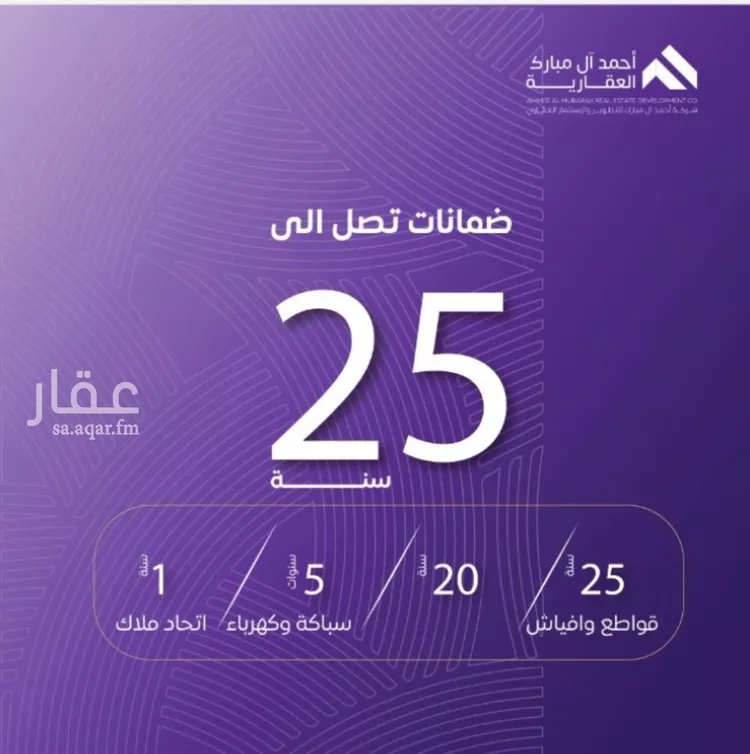 شقة للبيع في شارع عبد الله بن ابي الوليد, حي المروة, مدينة جدة, منطقة مكة المكرمة صورة 3