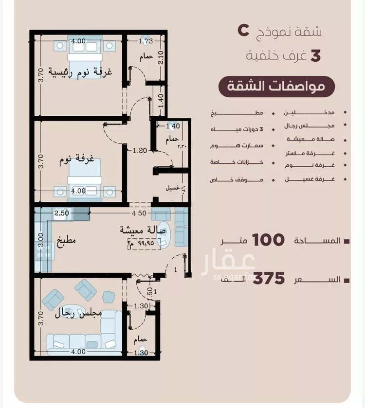 شقة للبيع في شارع المنار, حي المنار, مدينة جدة, منطقة مكة المكرمة صورة 2