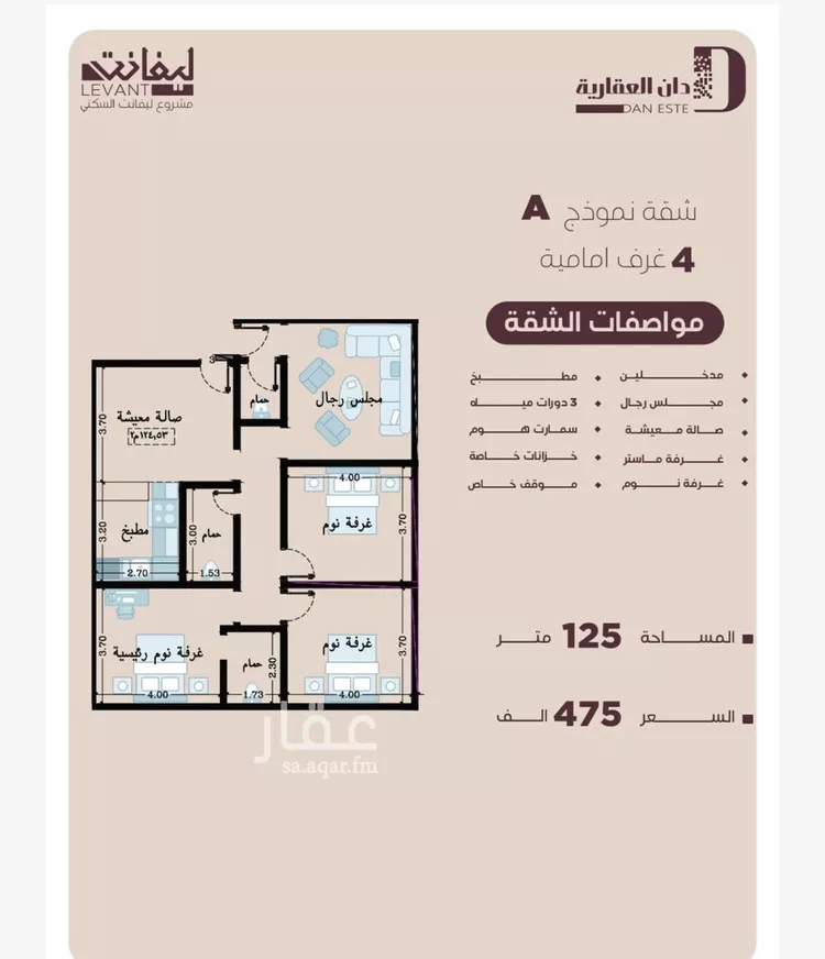 شقة للبيع في شارع المنار, حي المنار, مدينة جدة, منطقة مكة المكرمة