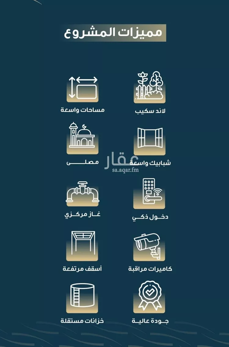 شقة للبيع في شارع حميد البوعزاوي, حي النسيم, مدينة جدة, منطقة مكة المكرمة صورة 5