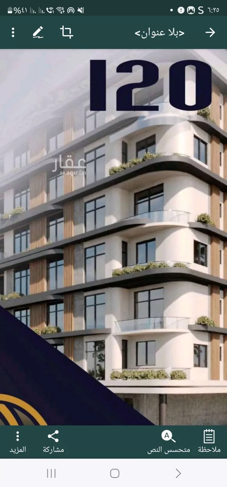 شقة للبيع في شارع السامر, حي الواحة, مدينة جدة, منطقة مكة المكرمة