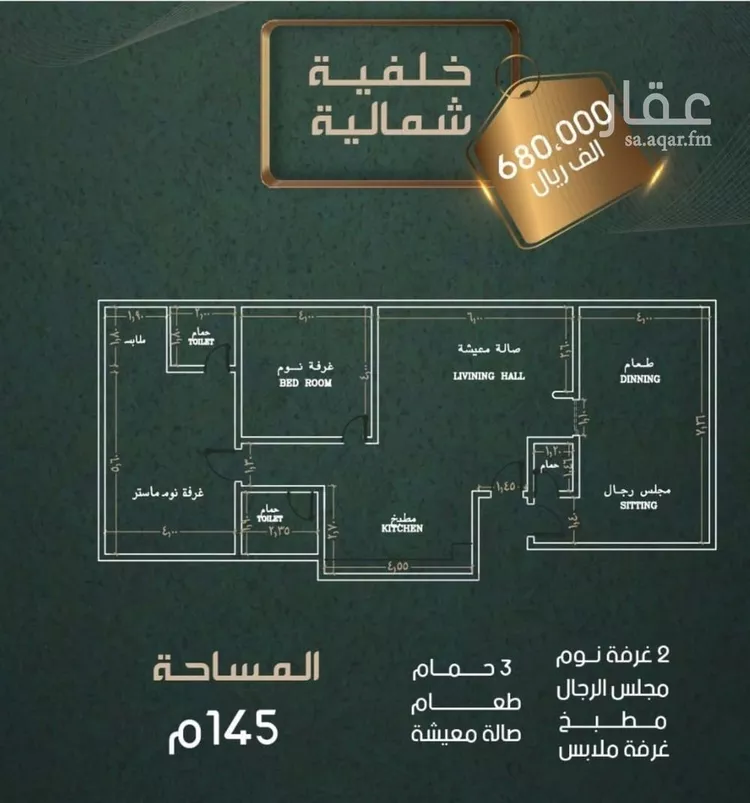 شقة للبيع في شارع البناء الشامخ, حي النهضة, مدينة جدة, منطقة مكة المكرمة صورة 4