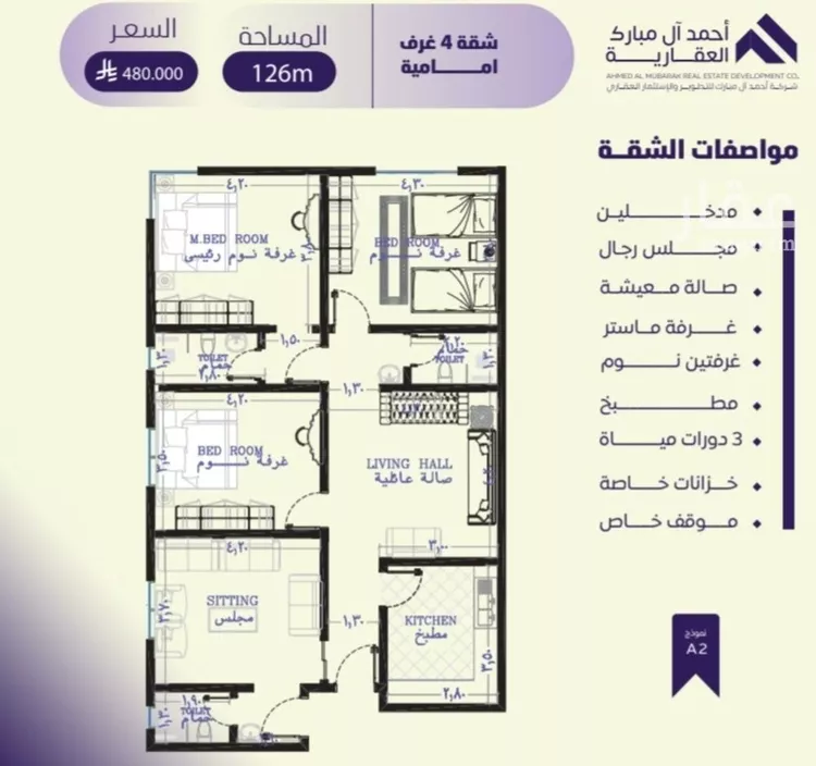 شقة للبيع في شارع صلاح بن جناح, حي الصفاء, مدينة جدة, منطقة مكة المكرمة صورة 2
