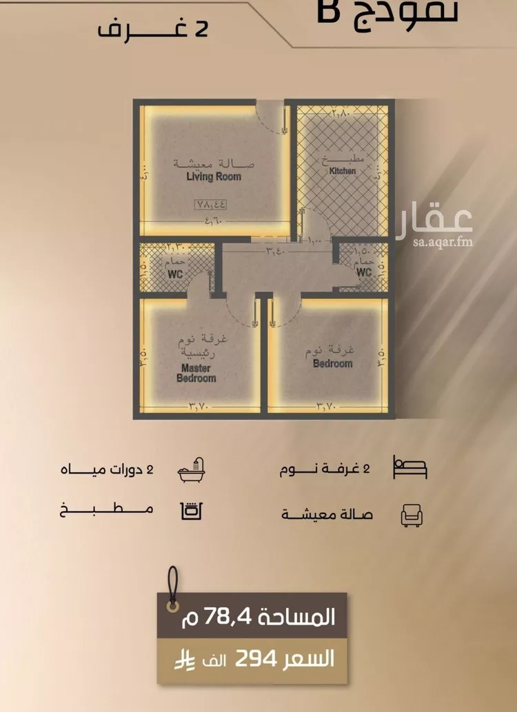 شقة للبيع في شارع زيد بن قيس, حي الفيصلية, مدينة جدة, منطقة مكة المكرمة صورة 4