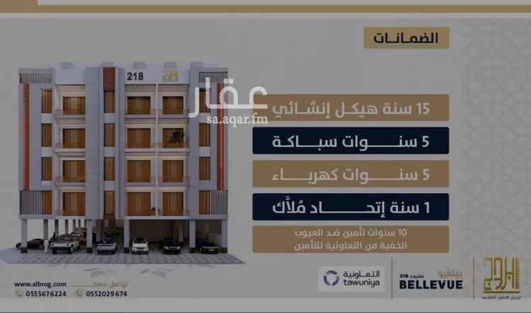 شقة للبيع في شارع الامير عبدالمجيد, حي الصواري, مدينة جدة, منطقة مكة المكرمة صورة 2