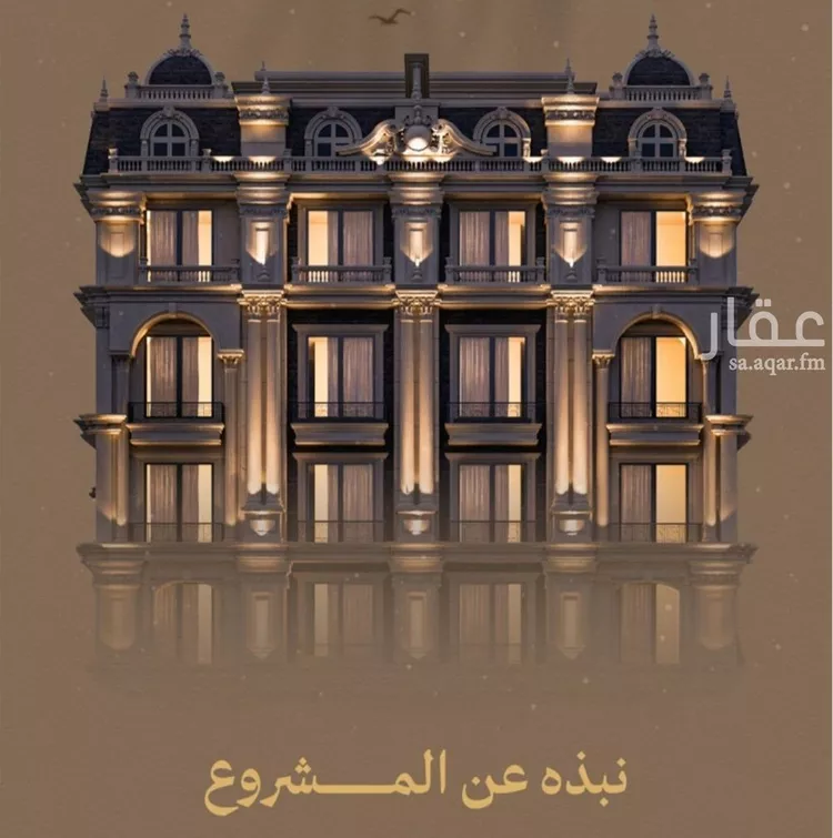 شقة للبيع في شارع مناره المروه, حي السلامة, مدينة جدة, منطقة مكة المكرمة 1 صورة