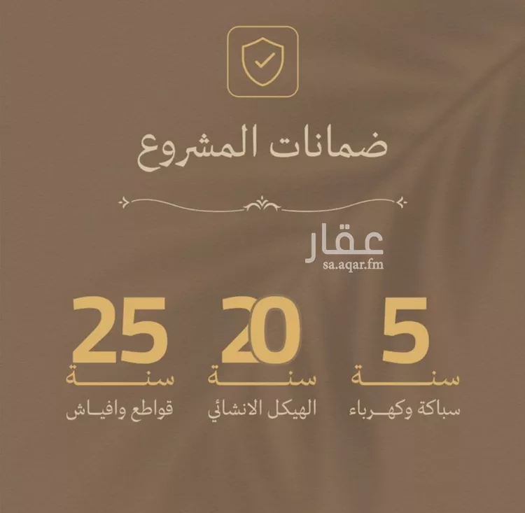 شقة للبيع في شارع مناره المروه, حي السلامة, مدينة جدة, منطقة مكة المكرمة صورة 5