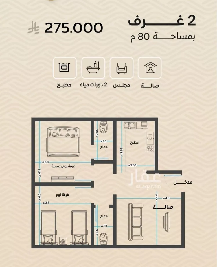 شقة للبيع في شارع ضياء الدين رجب, حي مشرفة, مدينة جدة, منطقة مكة المكرمة صورة 4