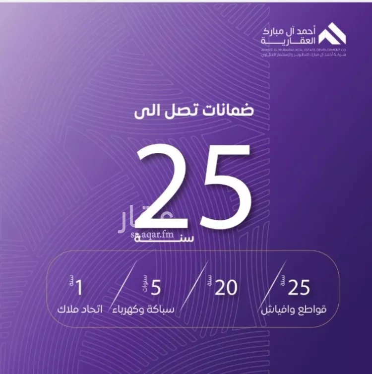 شقة للبيع في شارع عبد الله بن ابي الوليد, حي المروة, مدينة جدة, منطقة مكة المكرمة صورة 3