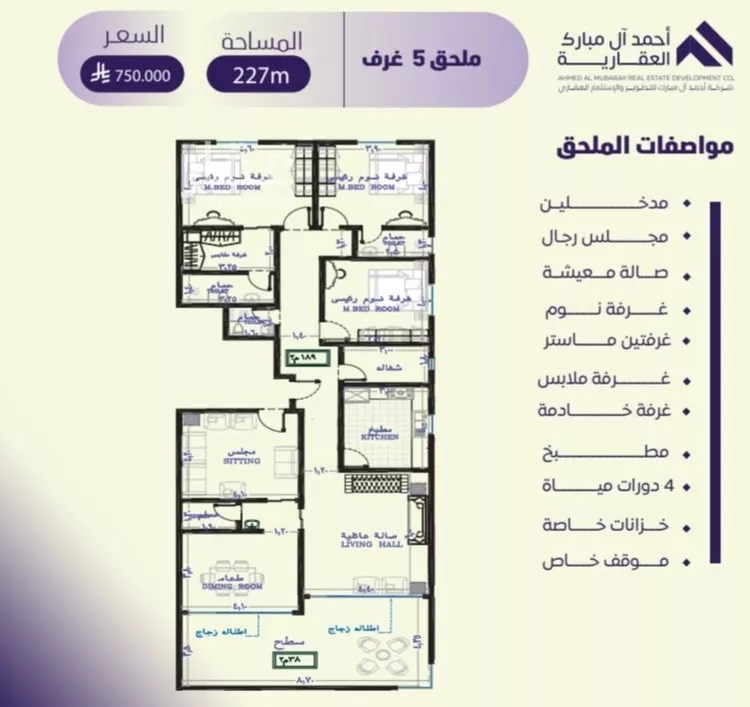 شقة للبيع في شارع صلاح بن جناح, حي الصفاء, مدينة جدة, منطقة مكة المكرمة صورة 2