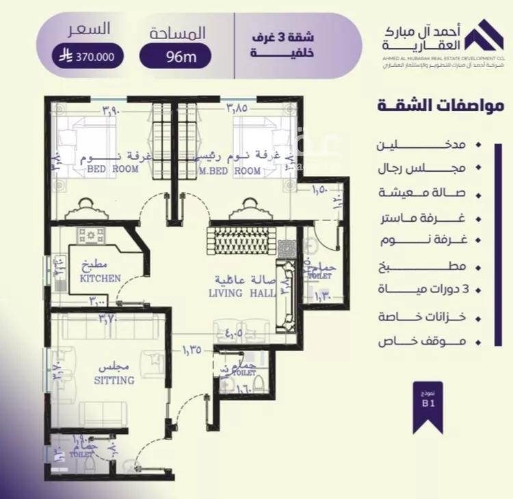 شقة للبيع في شارع صلاح بن جناح, حي الصفاء, مدينة جدة, منطقة مكة المكرمة صورة 4