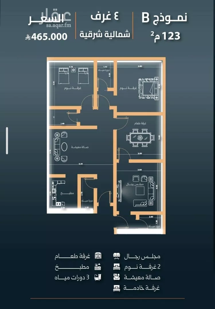 شقة للبيع في شارع نشطون, حي النزهة, مدينة جدة, منطقة مكة المكرمة